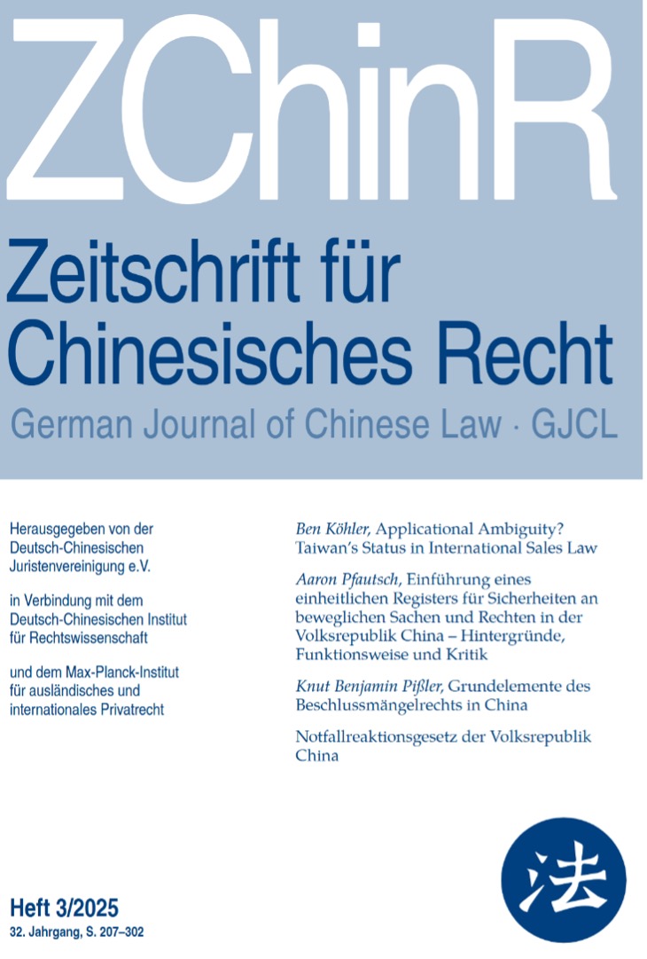 ZChinR